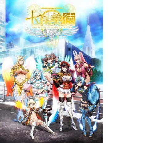 七美德动漫